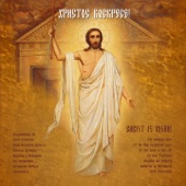 Христос Воскресе! (feat. иеродиакон Кирилл (Борисевич)) artwork