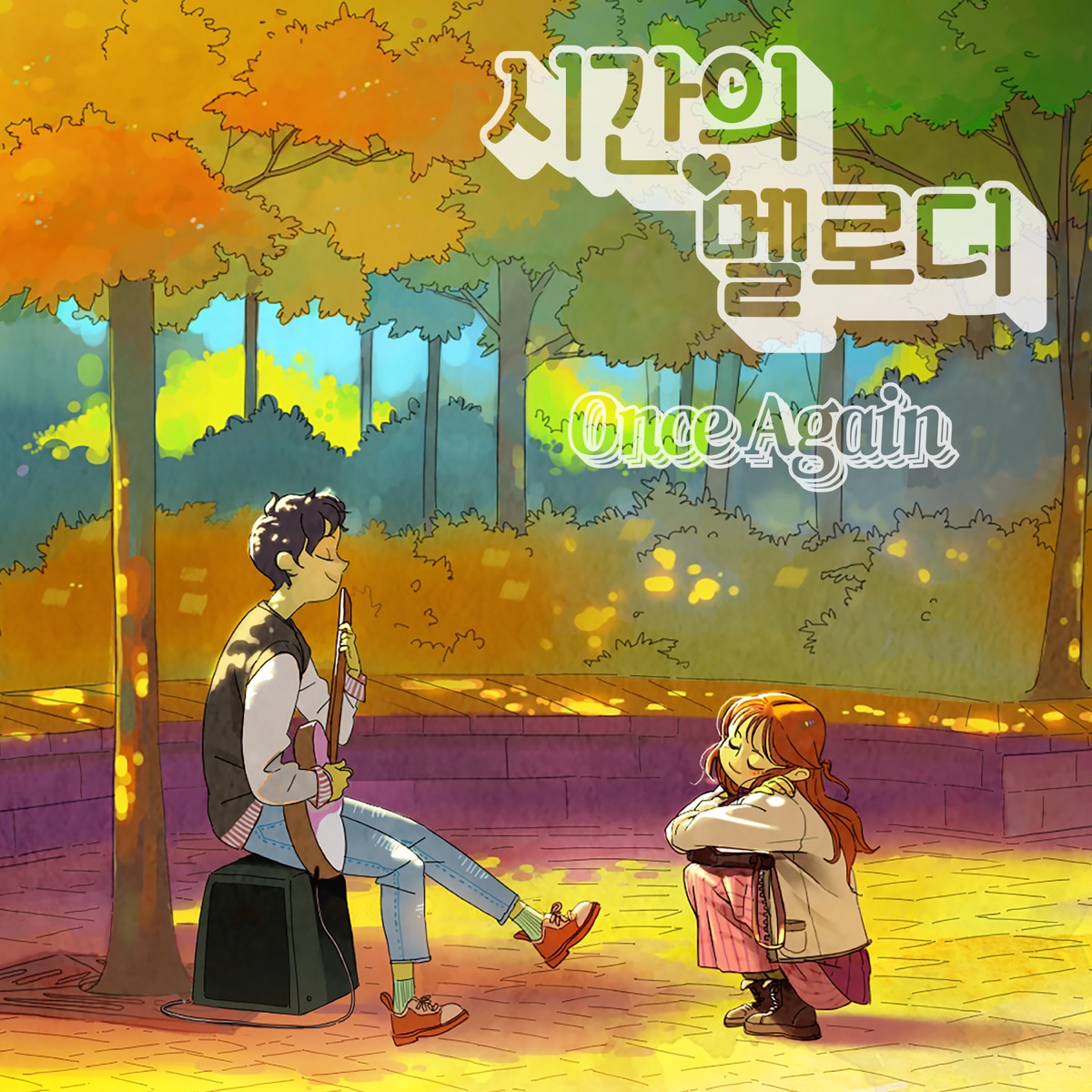 Various Artists – Once Again OST