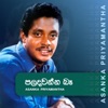 Palandawanna Be - Single