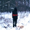 Ogród - Single