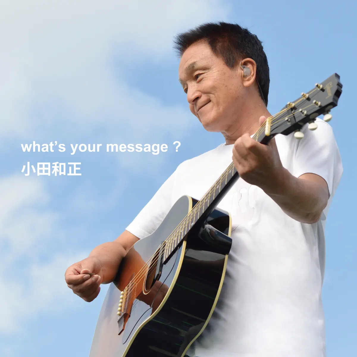 小田 和正 - what's your message ? - Single (2023) [iTunes Plus AAC M4A]-新房子