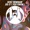 Mike Newman - Do It If You Know