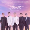 Cloud 9 (IDOL: The Coup) - Single