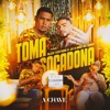 Toma Socadona - Single