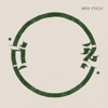 Spin Cycle (feat. Cazeux O.S.L.O) - Single