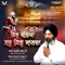 Win Boleya Sabh Kichh Jaanda - Bhai Harjit Singh Ji Hazuri Ragi Baba Bakala Sahib lyrics