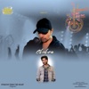 Chehra - Single