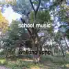 School Music - Single album lyrics, reviews, download
