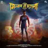 Minnal Murali (Original Motion Picture Soundtrack) album lyrics, reviews, download