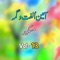 Da Cha Ba Sara Dholi Arman - Amin Ulfat lyrics
