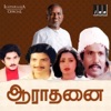 Aarathanai (Original Motion Picture Soundtrack) - EP