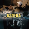 Aspida - Single