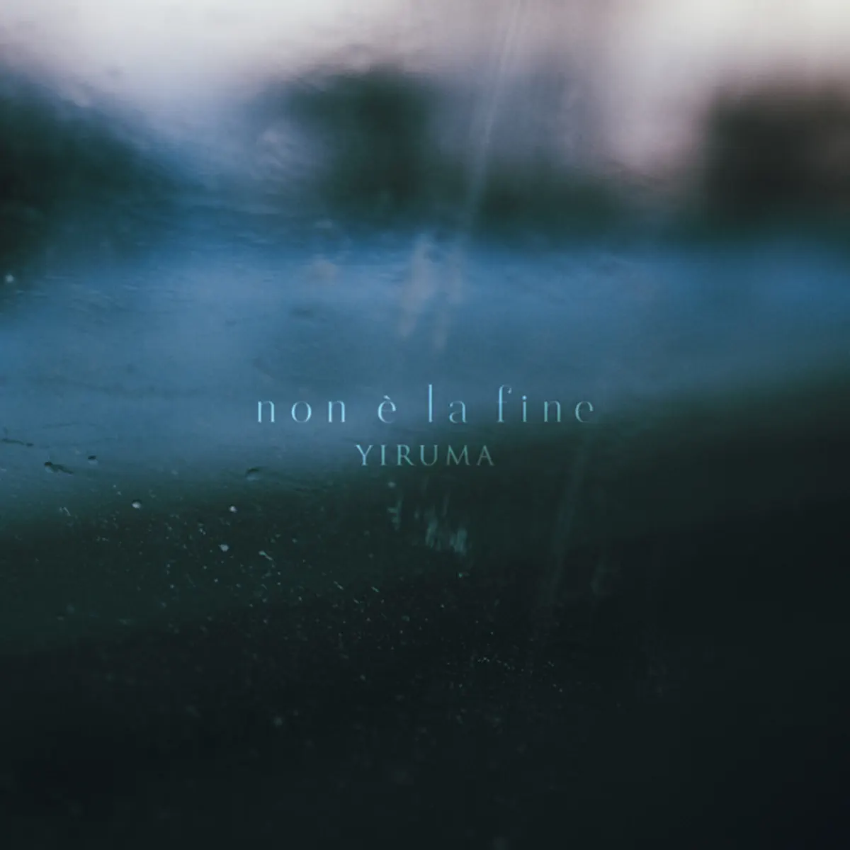 Yiruma - non è la fine - EP (2023) [iTunes Plus AAC M4A]-新房子