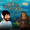 Game Gam Vayak Didha - Gaman Santhal & Kajal Maheriya lyrics