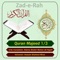 Sura Fatiha translation by Mohsin Ali Najafi - Zad-e-Rah lyrics