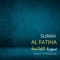 SURAH AL FATIHA (Be Heaven) (feat. Omar Hisham) - Hamid Yatabaslam lyrics