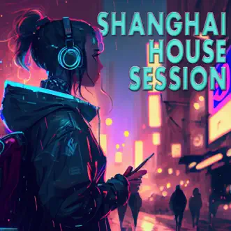 Shanghai House Session by Various Artists album reviews, ratings, credits