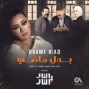Badal Madi - Single