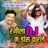 Rangila DJ Ma Dance Karle - Single album lyrics, reviews, download