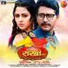 Bandhan Rakhi Ka (Original Motion Picture Soundtrack) - EP album lyrics, reviews, download