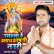 Ramlala Ke Awadh Aapni Nagari - Govind Bhojpuriya lyrics