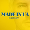 Made in Ua - Single