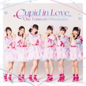 Cupid in Love artwork