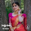 Meh Nebah - Single