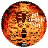 Stream & download Da Funkin You - Single