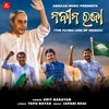 Naveen Raja (The Flying Lion of Odisha) - Single