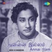 Annai Illam (Original Motion Picture Soundtrack) - EP artwork