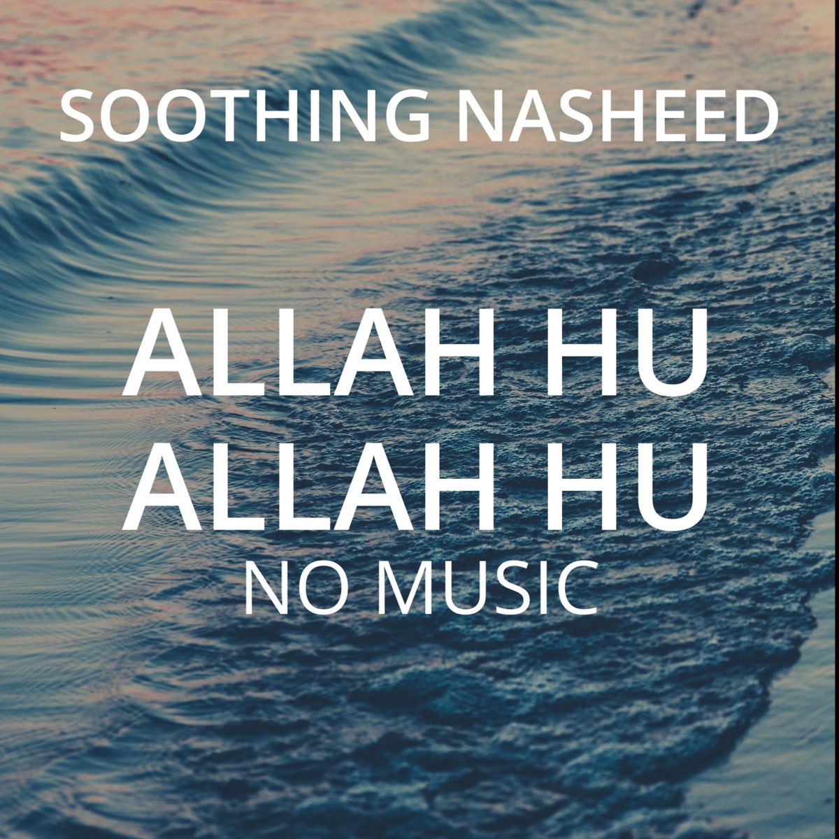 ‎Soothing Nasheed, Allah Hu Allah Hu, No Music (Vocals without Music ...