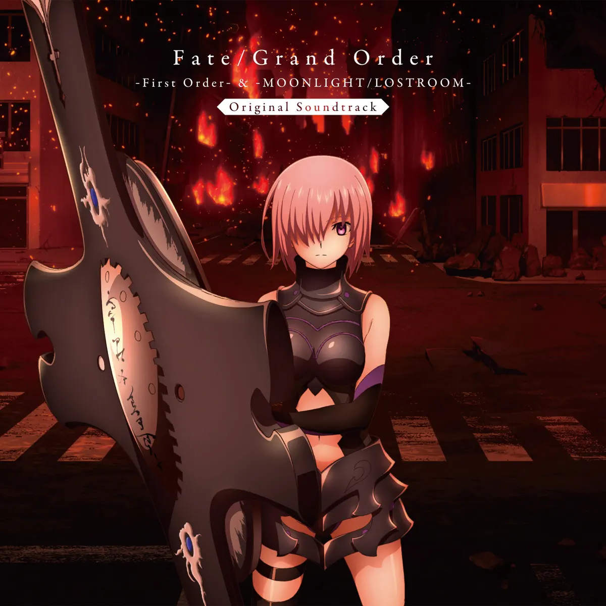 Fate/Grand Order - Fate/Grand Order -First Order- & -MOONLIGHT/LOSTROOM- Original Soundtrack (2023) [iTunes Plus AAC M4A]-新房子