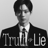 'Truth or Lie' - 1st MINI ALBUM - EP - HWANG MIN HYUN