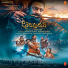Adipurush (Original Motion Picture Soundtrack) [Telugu] - EP - Ajay-Atul, Manoj Muntashir, Ramajogayya Sastry & Sachet-Parampara
