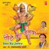Sote Ka Jalwa album lyrics, reviews, download