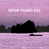 This Love - Shin Giwon Piano