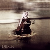 DIDON - Beside You - أنا معك