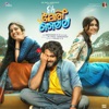 Oh Meri Laila (Original Motion Picture Soundtrack) - EP