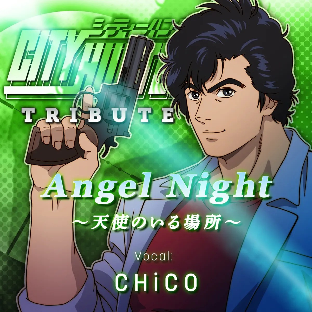 CHiCO - Angel Night〜天使のいる場所～ - Single (2023) [iTunes Plus AAC M4A]-新房子