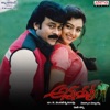 Annayya (Original Motion Picture Soundtrack) - EP