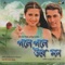 Bor Bor Manuh - Adnan Sami lyrics