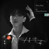 大娱乐家 (feat. THE9-謝可寅, Azi & Smelly D) album lyrics, reviews, download