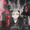 K!5K THE B4CKET - EP