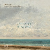 오페라 <세비야의 이발사> 1막: "나는 이 거리의 만능일꾼" artwork