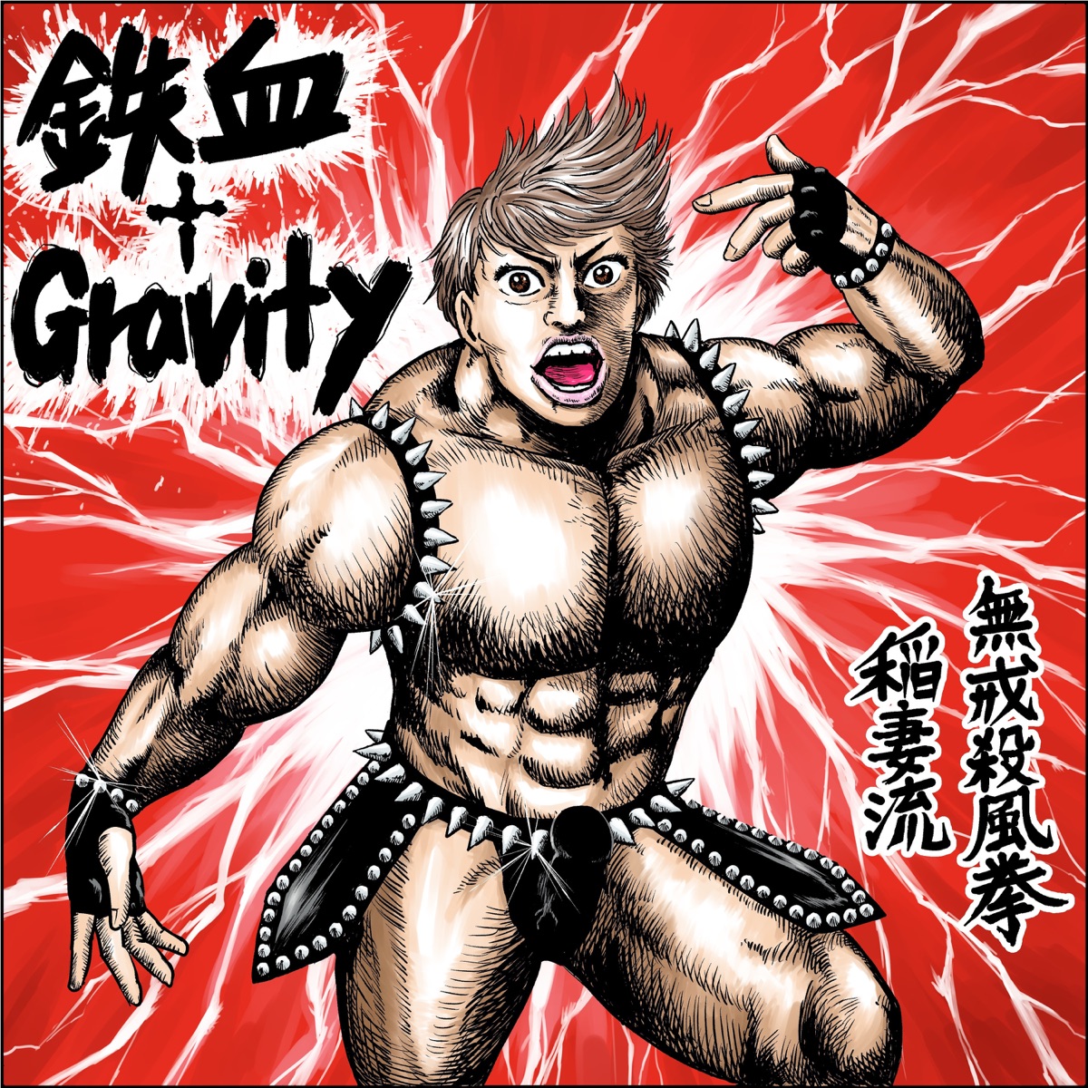 西川 貴教の Bright Burning Shout Ep をapple Musicで