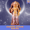 Chandra Gayatri Mantra 108 (Vedic Chants) - Dr. R. Thiagarajan