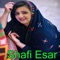 Da Meeni Lambay - Shafi Esar lyrics