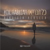 Kol Habriah - Single