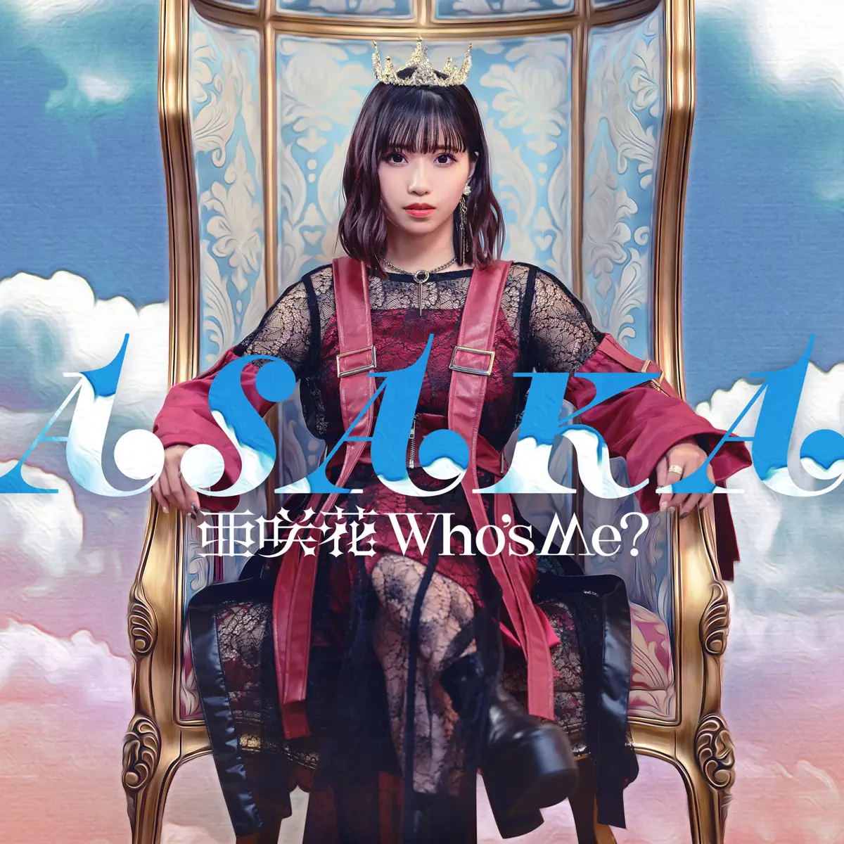 亜咲花 - Who’s Me? (2023) [iTunes Plus AAC M4A]-新房子